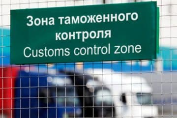 Особенности таможенного декларирования
